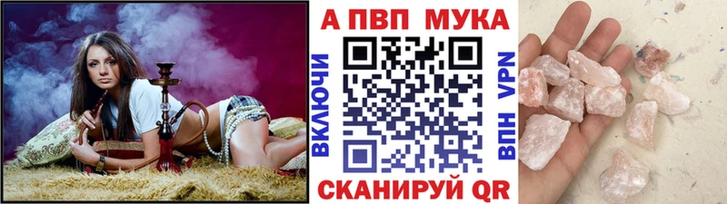 Alpha-PVP Соль  блэк спрут   Великий Устюг  дарнет шоп 