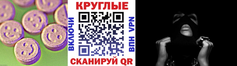 купить   Великий Устюг  ЭКСТАЗИ диски 