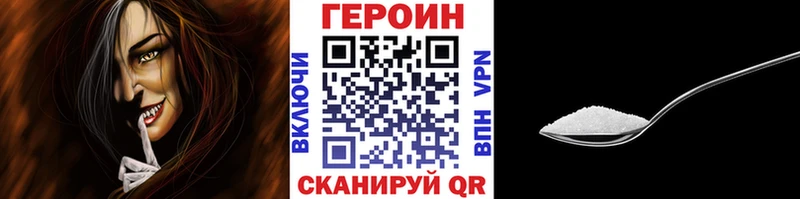 купить наркотик  Великий Устюг  Героин афганец 
