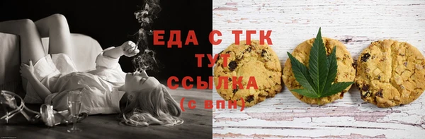 скорость Белокуриха