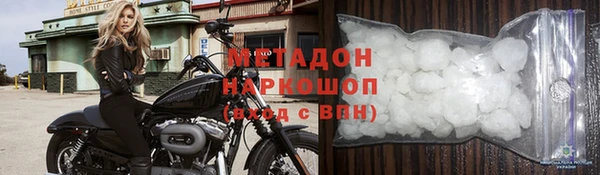 скорость Белокуриха