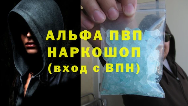 каннабис Беломорск