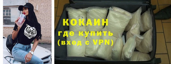 кристаллы Мегион