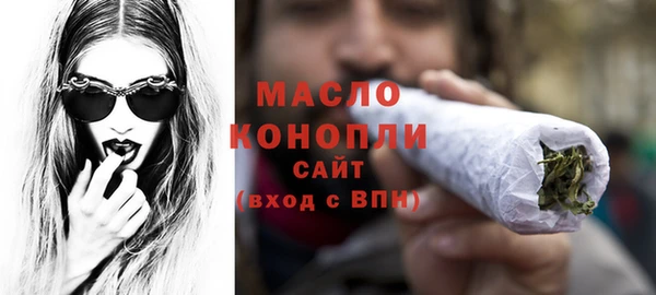 альфа пвп Богданович