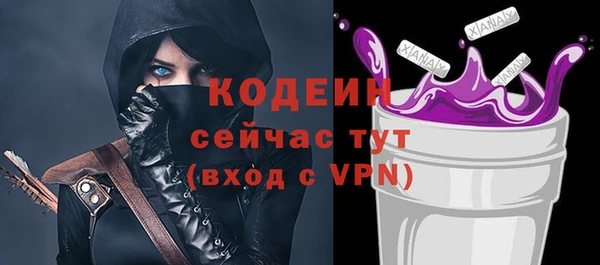 скорость Белокуриха