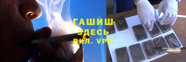альфа пвп Богданович