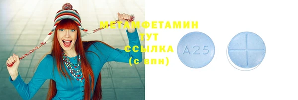 стаф Белоозёрский