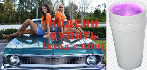 2c-b Богородицк