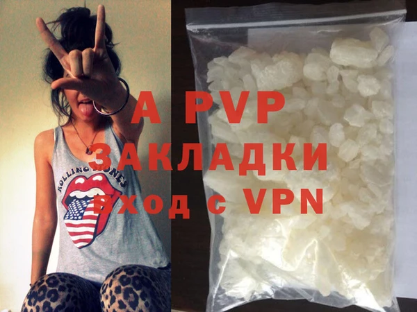 гидропоника Балабаново