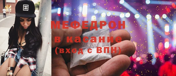 скорость Белокуриха