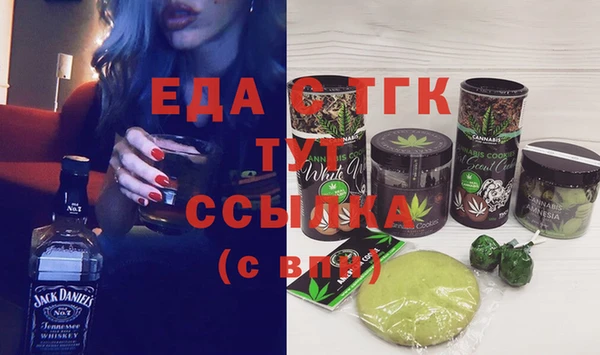 альфа пвп Богданович