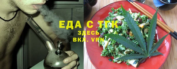 2c-b Богородицк