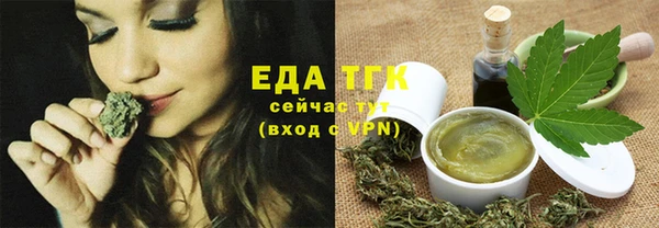 скорость Белокуриха