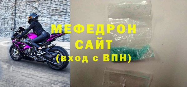 кокс Богородск