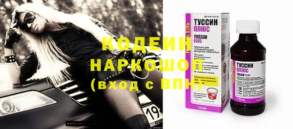 скорость Белокуриха