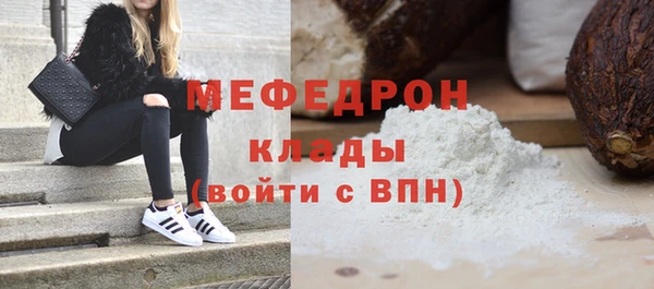 стаф Белоозёрский