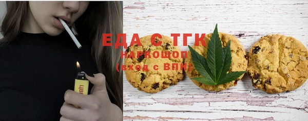 MDMA Premium VHQ Балахна