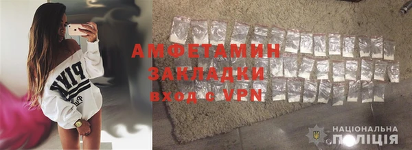 скорость Белокуриха