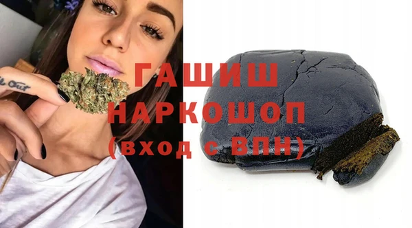 каннабис Беломорск