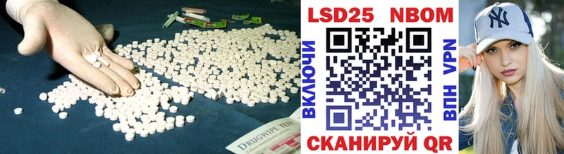 где купить наркотик  Великий Устюг  LSD-25 экстази кислота 