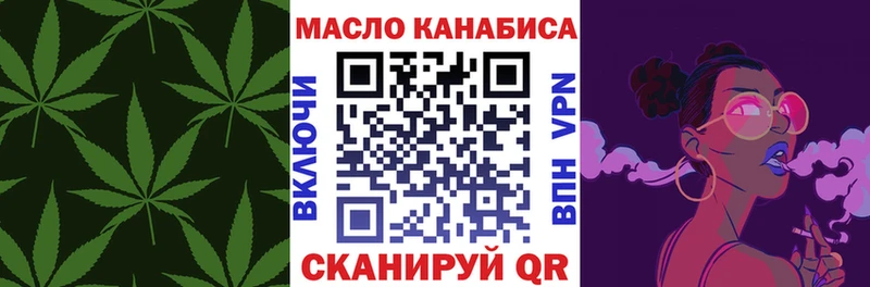 ТГК концентрат  наркошоп  Великий Устюг 